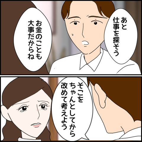 無題2224_20231114212431