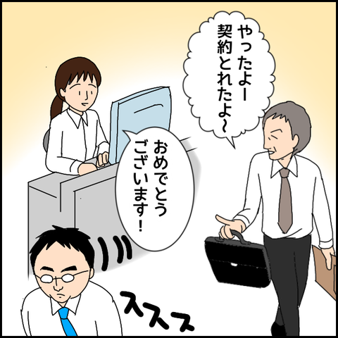 無題2374_20210830201647
