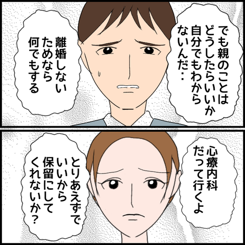 無題3561_20240323231537