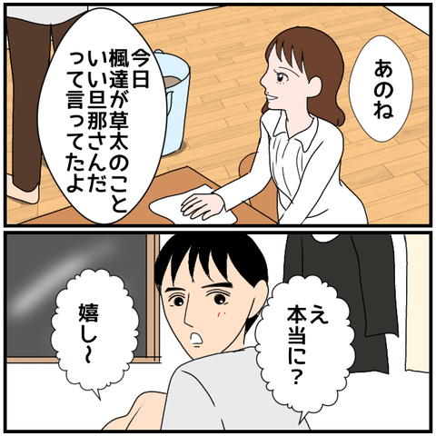 無題3849_20240415233821