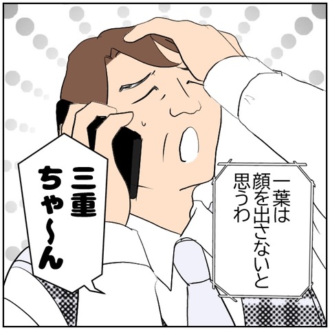 87-6