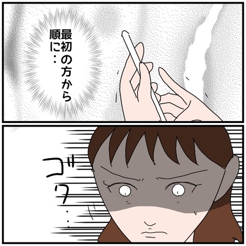 無題4332_20240522233516