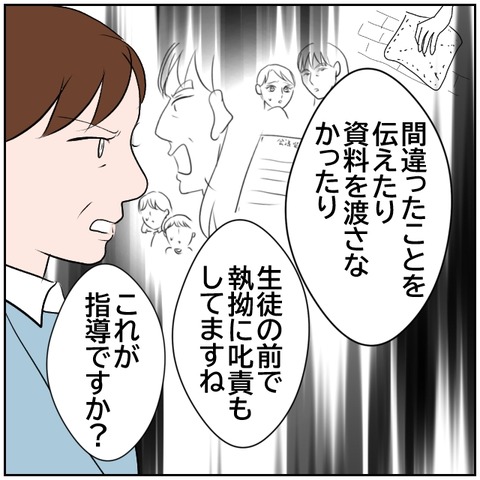 71-5
