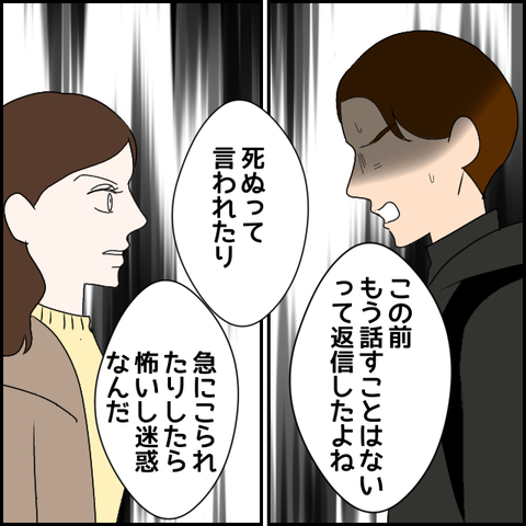 無題2877_20240111221340
