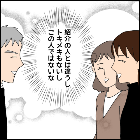 無題3369_20211220214628