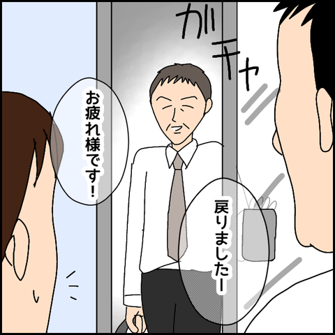 無題2373_20210830201641