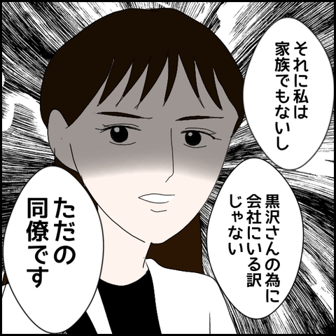 無題258_20230513070225