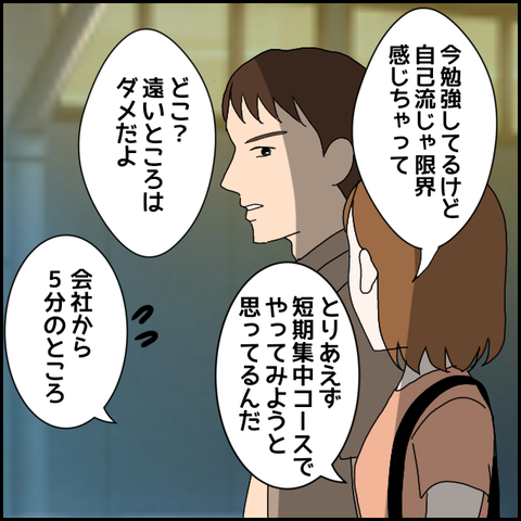 無題1243_20230813011942