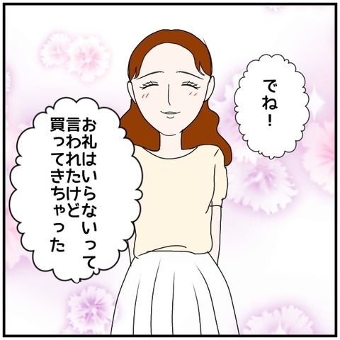 無題4369_20240530001823