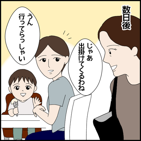 無題6154_20220916224222