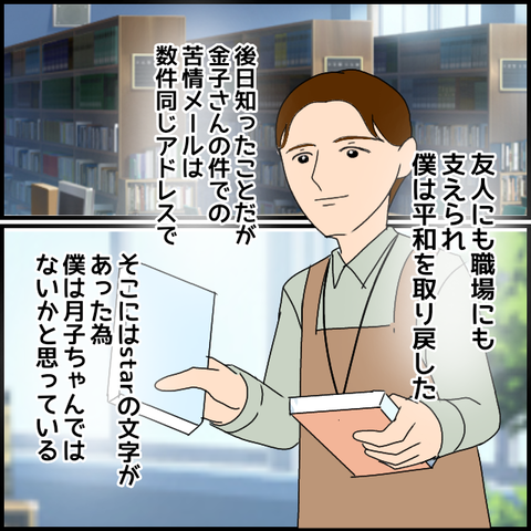 無題3135_20240207001843