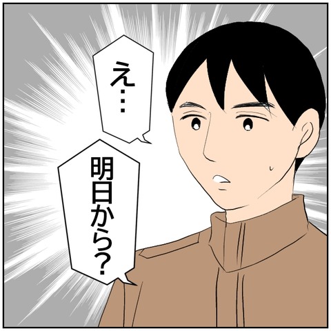 107-1