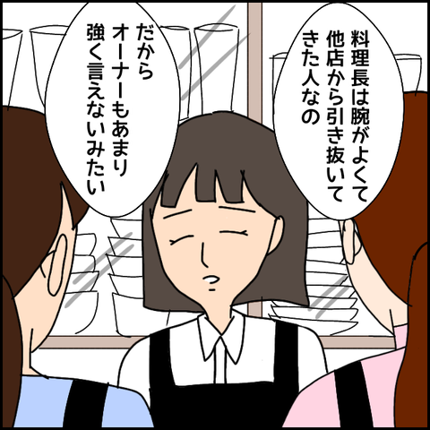 無題1495_20210519110621
