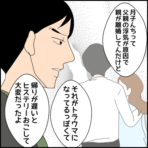 無題2476_20231208232122