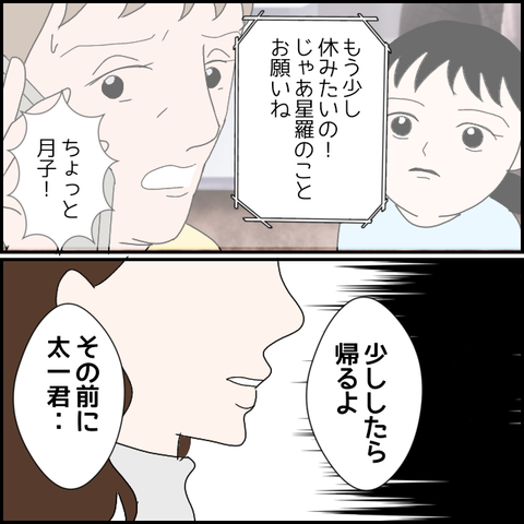 無題2187_20231111224953