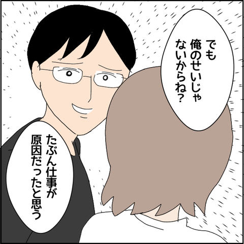 無題5035_20220531213158