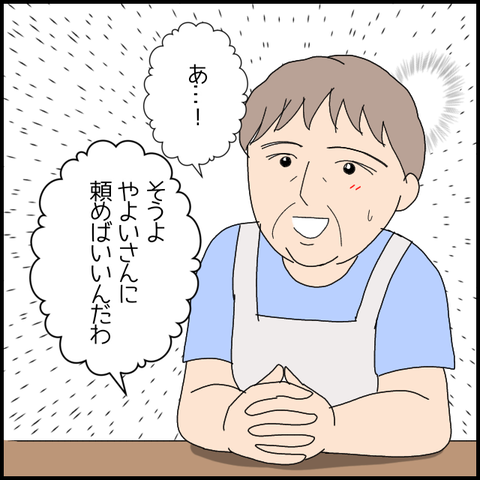 無題6205_20220922215334