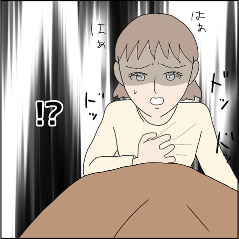 無題5045_20220531213240