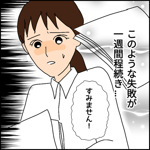 無題2298_20210817232508