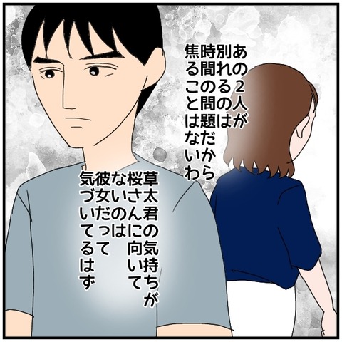 無題4432_20240609005926