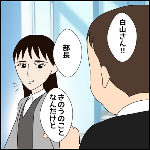 無題8031_20230310023311