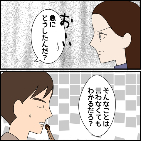 無題8111_20230317000224