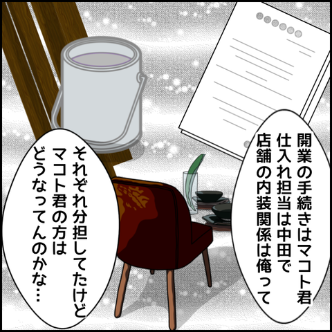 無題4806_20220512213056