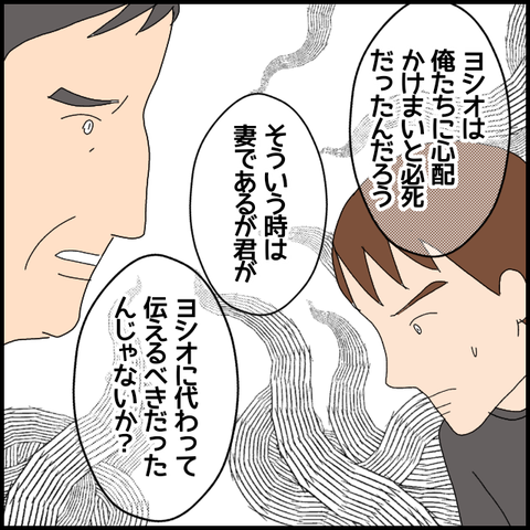 無題5776_20220812015905