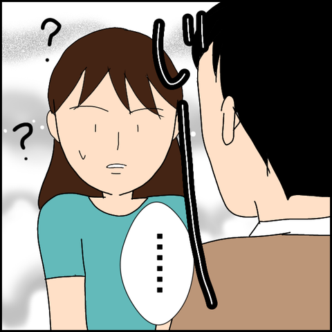 無題3246_20211207005148
