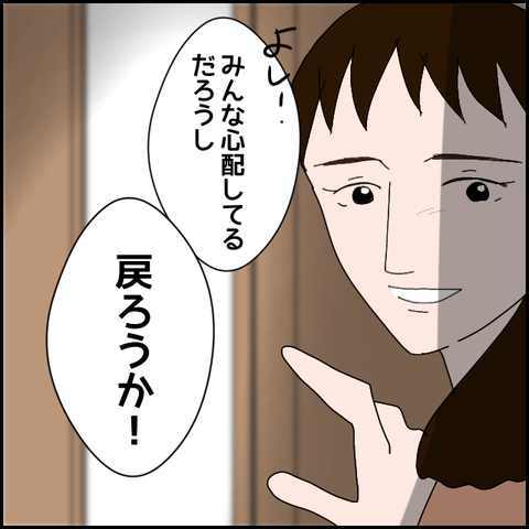 無題1598_20230915002025