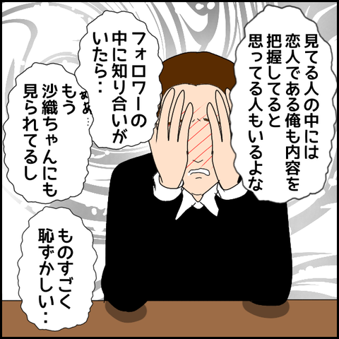 無題2455_20231205234446