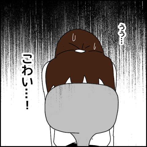 無題2413_20210903193939