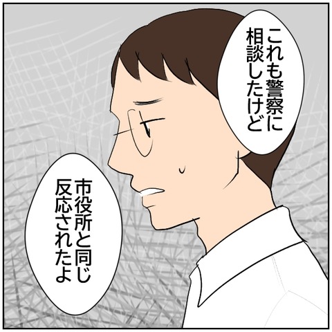 68-6
