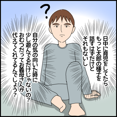 無題6242_20220927004947
