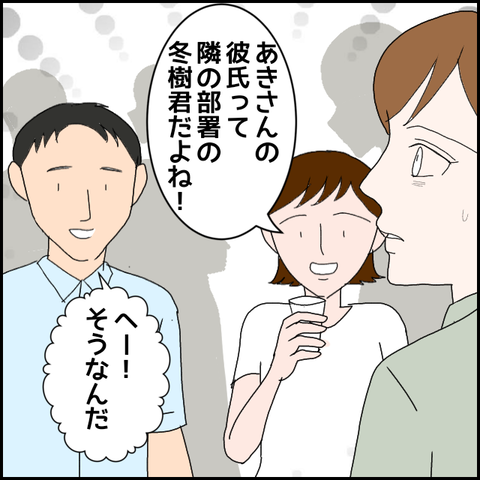 無題1538_20230909011334