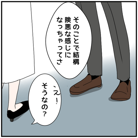 無題4190_20240506221326