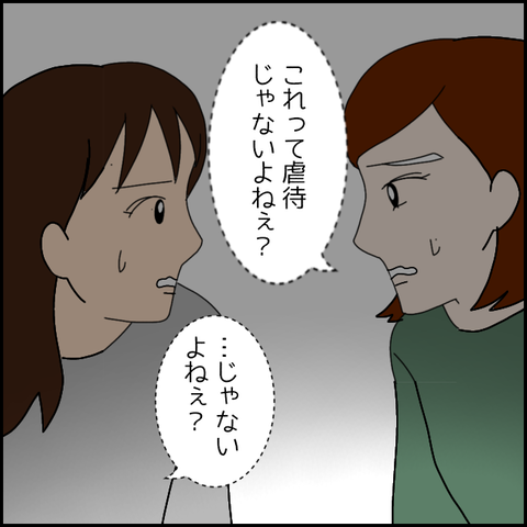 無題2921_20211030230357
