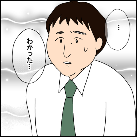 無題2766_20211013185551