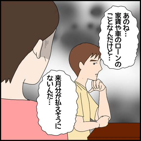 無題6140_20220914234603