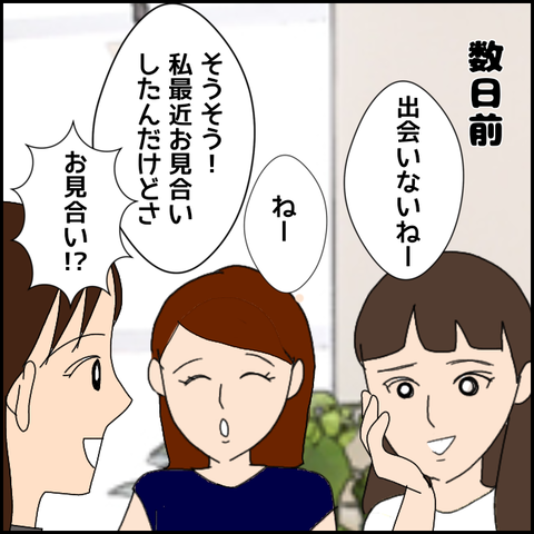 無題3760_20220207232614