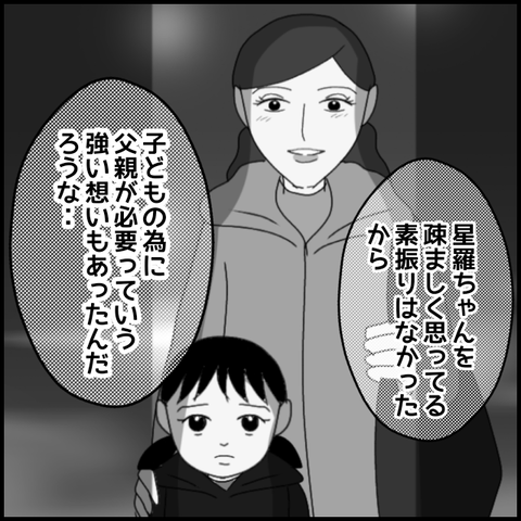 無題3125_20240205212103