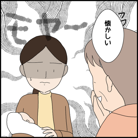 無題5934_20220824215823
