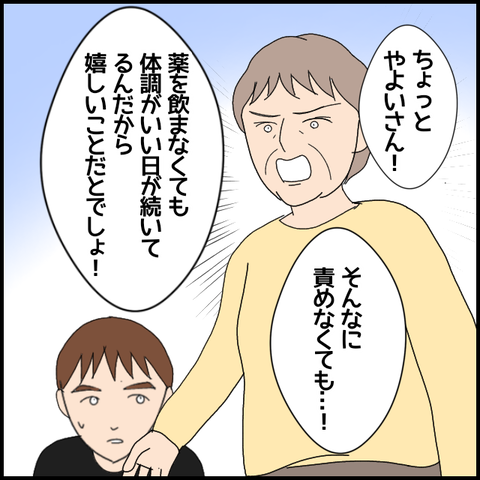 無題6342_20221008001633