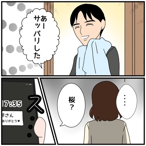 無題4273_20240515235206