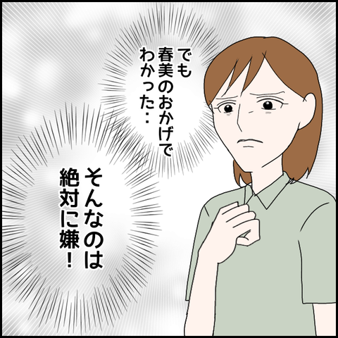 無題1587_20230913233727