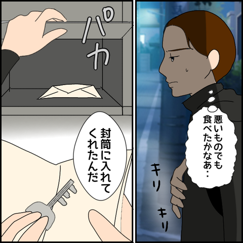 無題2432_20231203224147