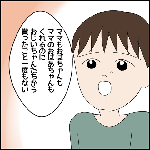 無題6645_20221102220839