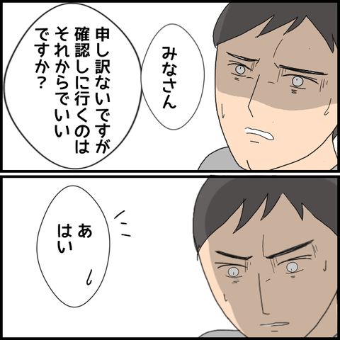 無題5249_20220617195241