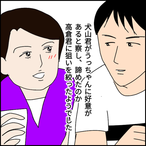 無題2738_20211010234822