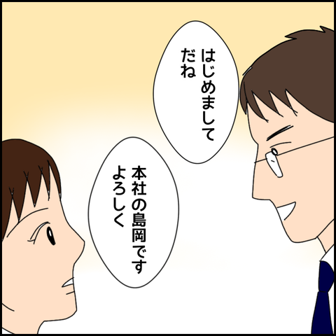 無題2611_20210927224551